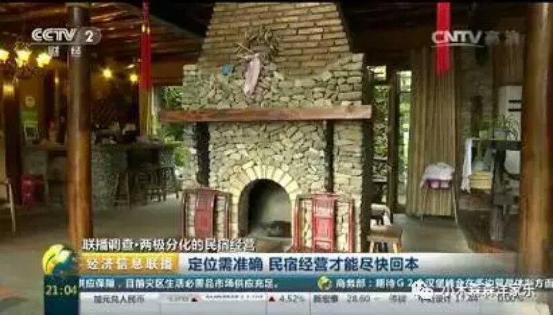 Villa Mogan Mountain Xiaomusensen Deqing Exterior foto